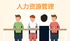 金融管理 (大专)