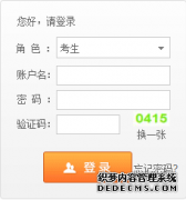 2019年4月青海自考准考证打印入口已开通